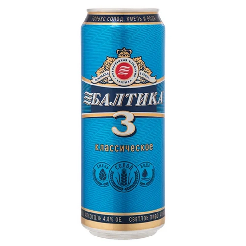 Գարեջուր «Балтика 3» 450մլ
