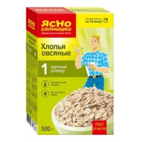 Վարսակի փաթիլներ «Ясно солнышко»  N1