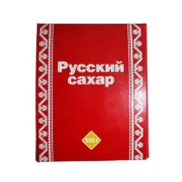 Շաքար «Русский» 500գր