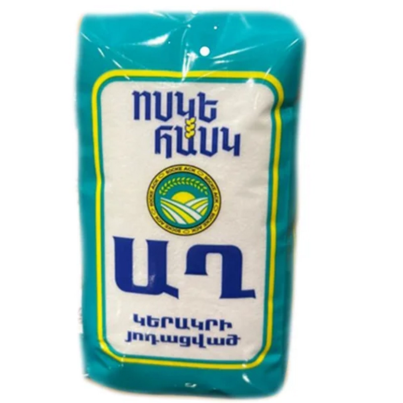 Աղ մանր «Ոսկե Հասկ» 1կգ