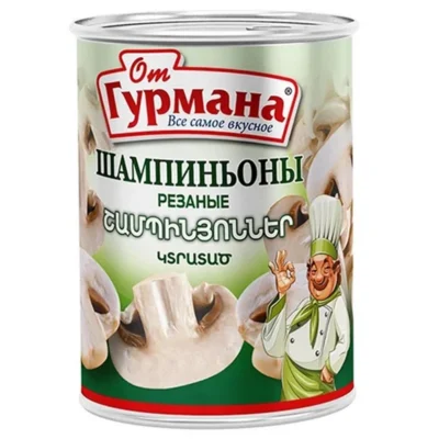 Շամպինյոն «От Гурмана» 800գր կտրտած