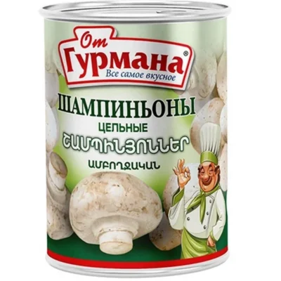 Շամպինյոն «От Гурмана» 800գր ամբողջական