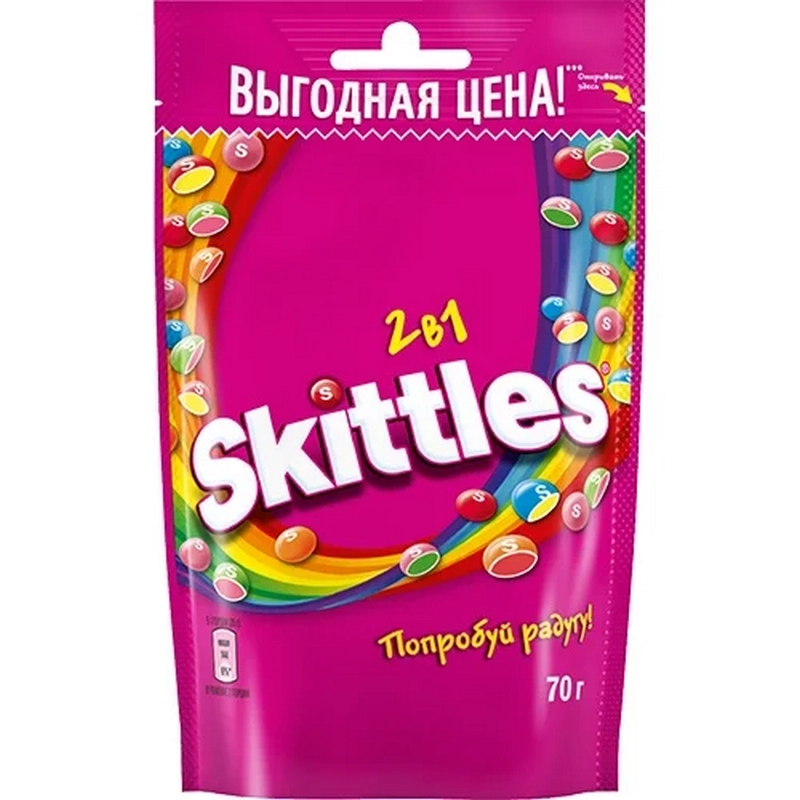 Դրաժե «Skittles» 70գր 2в1
