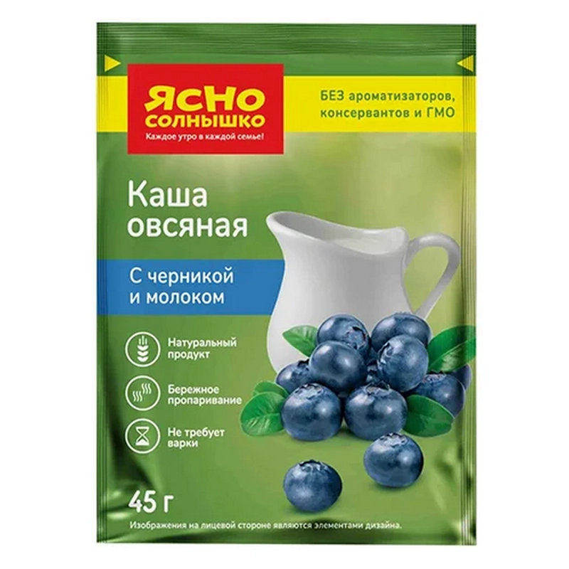Շիլա «Ясно солнышко» 45գր հապալաս