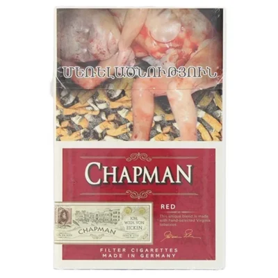 Ծխախոտ «Chapman» N3 slims