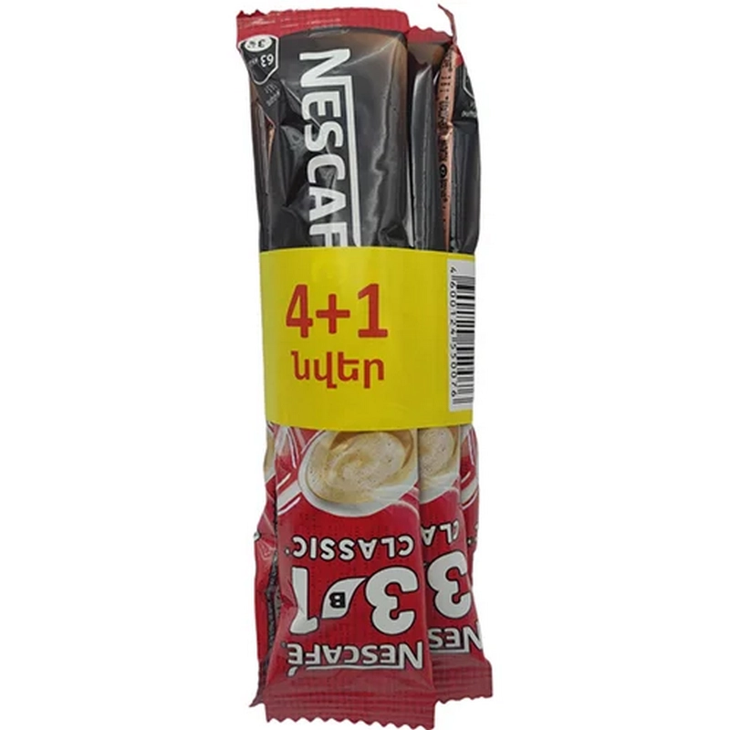 Սուրճ «Nescafe» 3in1 14.5գր Classic 4+1