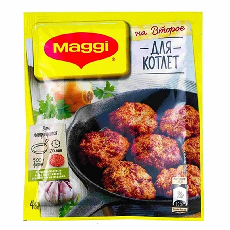 Համեմունք «Maggi» 54գր կոտլետների համար