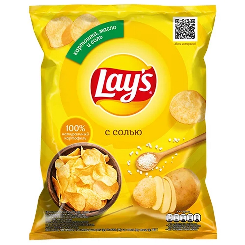Չիպս «Lay's» 140գր աղով