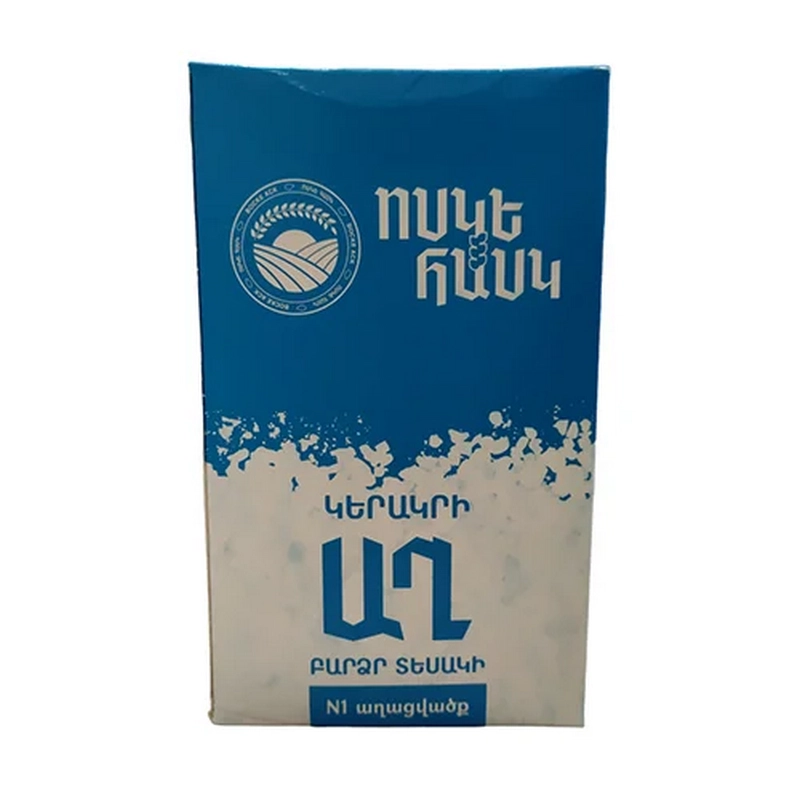 Խոշոր աղ «Ոսկե Հասկ» 1կգ բարձր տեսակի