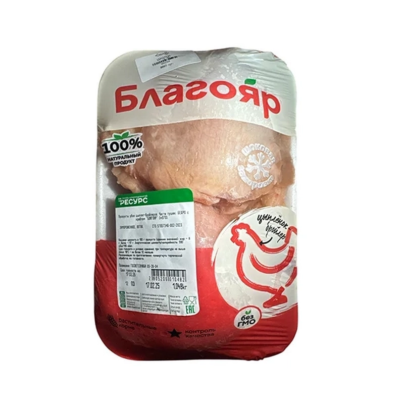 Հավի ազդր