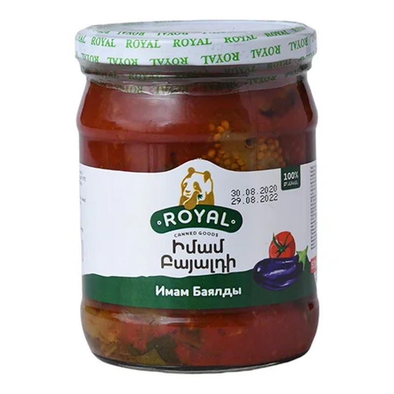 Իմամ Բայալդի «Royal» 520գր