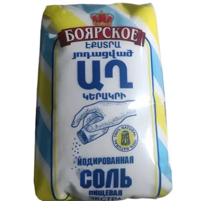 Աղ մանր «Боярское» 1կգ