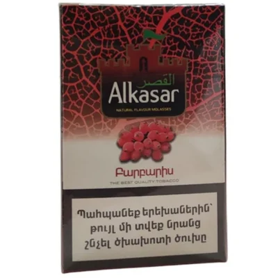 Նարգիլեի թութուն «Alkasar» 50գր բարբարիս