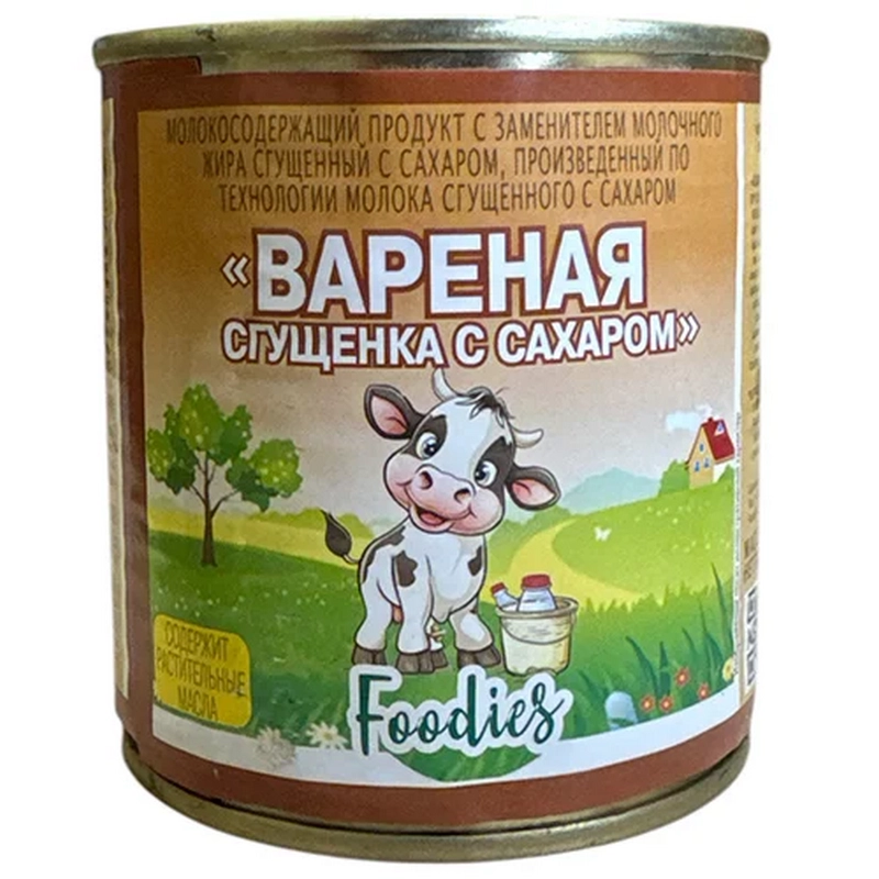 Եփած խտացրած կաթ «Foodies» 380գր коровка