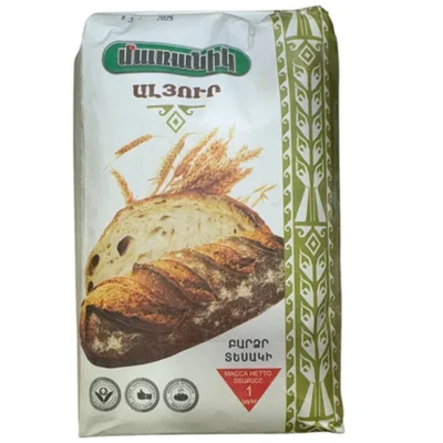 Ալյուր «Մառանիկ» 1կգ