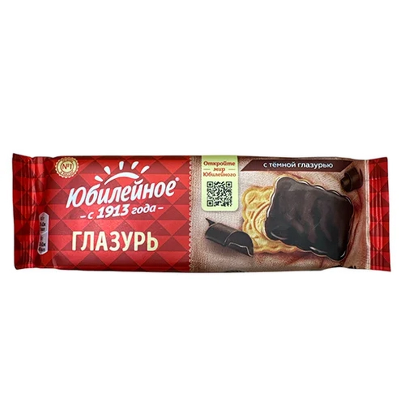 Թխվածքաբլիթ «Юбилейное» 116գր с тёмной глазурью