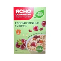 Վարսակի փաթիլներ «Ясно солнышко» 300գր չամիչով