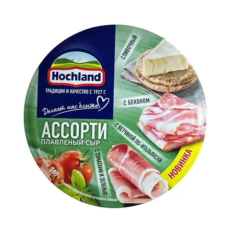 Պանիր «Hochland» 140գր Ассорти зеленое