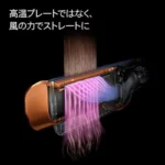 Մազի արդուկ DYSON HT01 CERAMIC PINK VLPDROP - Image 3
