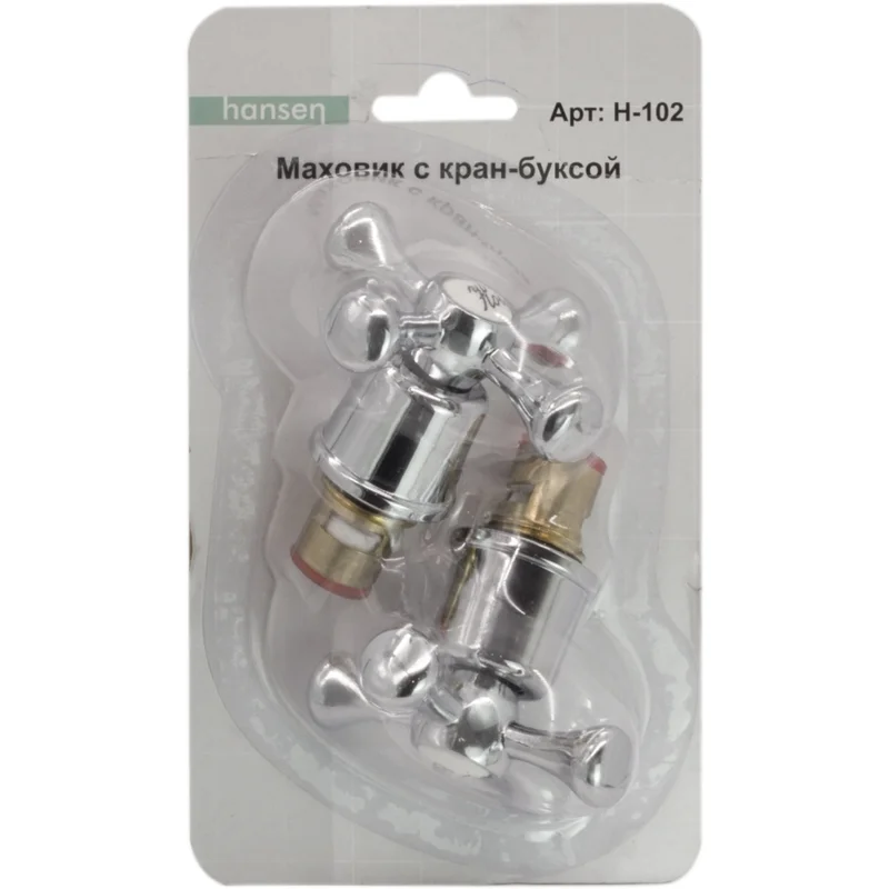 102 Ծորակի պտտվող բռնակ քարթրիջով HANSEN (50/1զույգ)