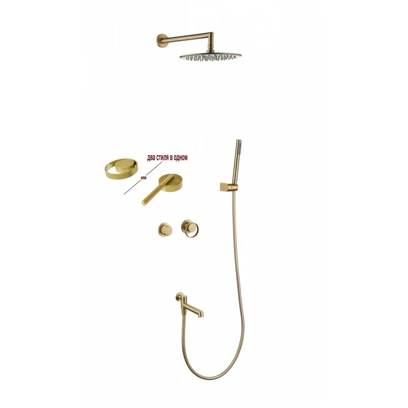 19165-S Ներկառուցված ցնցուղային հավաքածու (GOLD) «GANZER» (6/1 հատ)