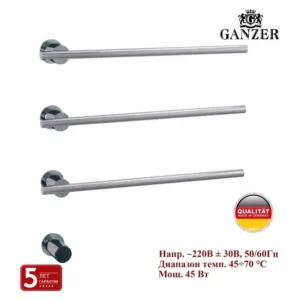 96063 Ներկառուցված ել․ չորանոց 3-կախիչ (Քրոմ) GANZER (3/1հատ)