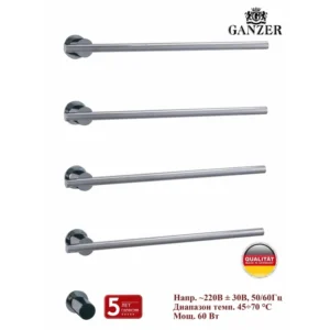 96064 Ներկառուցված ել․ չորանոց 4-կախիչ (Քրոմ) GANZER (3/1հատ)