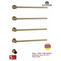 96064-S Ներկառուցված ել․ չորանոց 4-կախիչ (Gold) GANZER (3/1հատ)