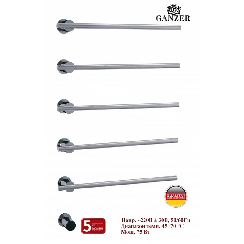 96065 Ներկառուցված ել․ չորանոց 5-կախիչ (քրոմ) GANZER (3/1հատ)