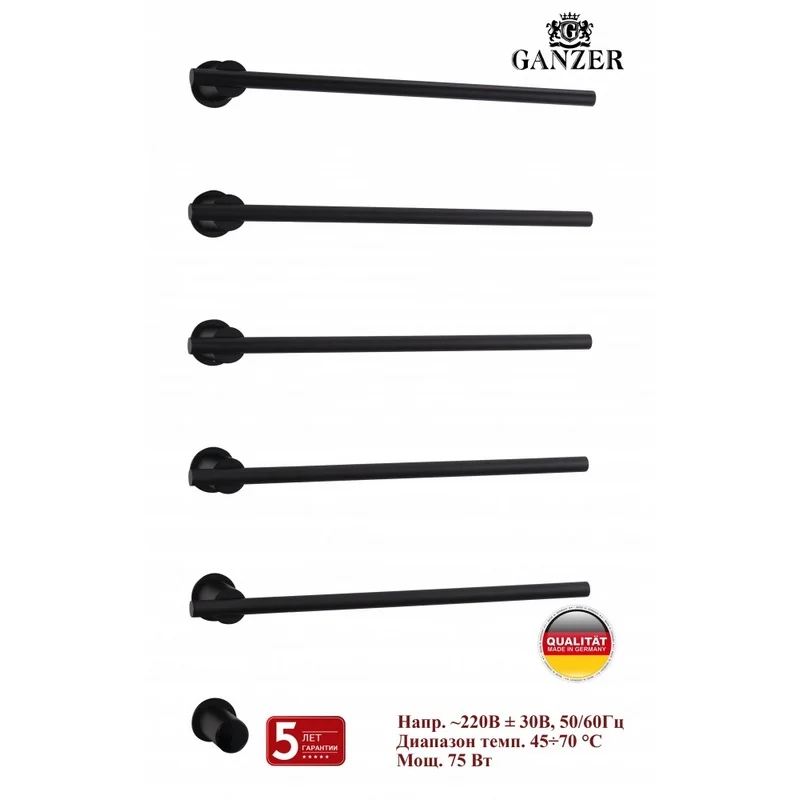 96065-C Ներկառուցված ել․ չորանոց 5-կախիչ (Սև) GANZER (3/1հատ)