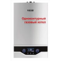 Գազի կաթսա 35 ViEiR (1հատ)