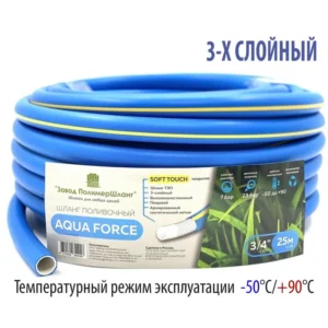 Ճկախողովակ (ՓԱՓՈՒԿ հպում) 3/4*50մ (19մմ) (կապույտ գել հատակով) 3 շերտ.