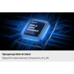Հեռուստացույց SAMSUNG QE100QN80FUXRU - Image 3