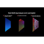 Հեռուստացույց SAMSUNG QE100QN80FUXRU - Image 6